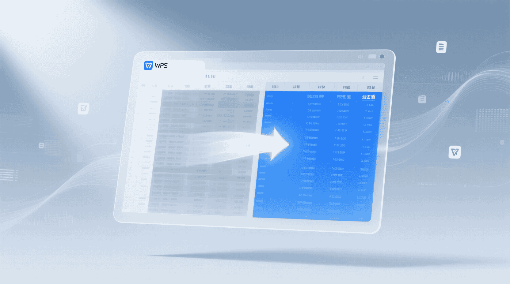 功能定位：为什么“去重”仍是数据清洗第一站